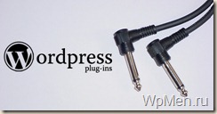 Какво е WordPress плъгин как да инсталирате плъгина три начина