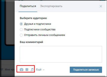 Какво означава това, да направи препубликуване записи в VC и защо обикновено е необходимо