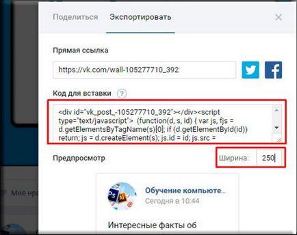 Какво означава това, да направи препубликуване записи в VC и защо обикновено е необходимо