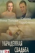 Цветя след плодовете, за да гледате на цялата серия на Руски - турбо серия (серия) Цветя след плодовете, за да гледате на цялата серия на Руски - Turbo серия