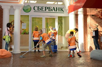 Детски град на професиите bebinka