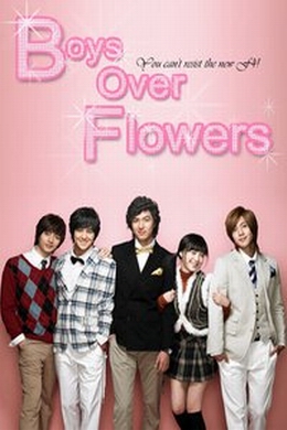 Драма цветя след плодовете (Корея), за да гледат телевизия серия онлайн безплатно