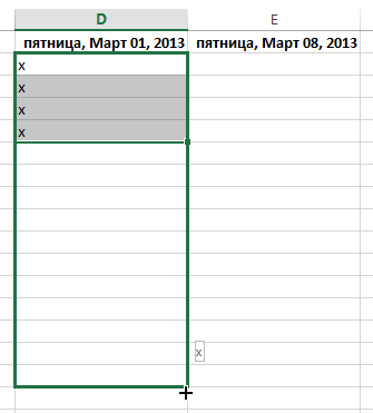 Excel 2013 за автоматично довършване клетки в Excel