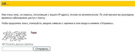 Feykovye автоматизирани заявки Yandex - olunka ♥ оформление на сайтове и имейли