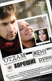 прост (2012) описание на филма на съдържанието, интересни факти и още около филма (2012) прост (2012) описание на филма на съдържанието, интересни факти и повече за филма