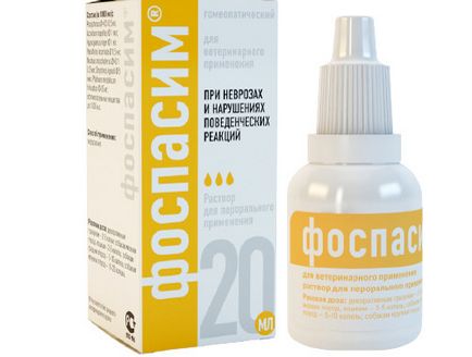 Fospasim описание котка, целта приложение (fospasim) Fospasim описание котка, цел прилагането