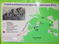 Ай-Петри планина в Крим - как да се стигне с автомобил, с автобус, разглеждане на забележителности, туристически обиколки,