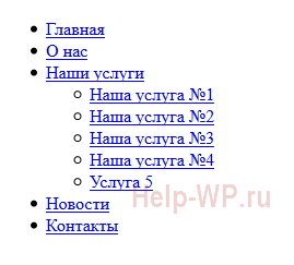 Хоризонтално падащо меню CSS и HTML (хоризонтална падащото меню) Хоризонтално падащо меню CSS и HTML