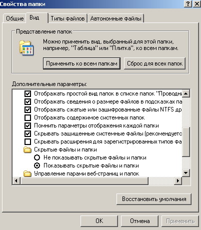 ICQ - първи стъпки и не само - yachaynik - сайт за истински манекени