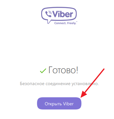 Инструкции за това как да се инсталира Viber на вашия компютър (без телефон)