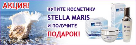 Израелският Мъртво море козметика премиер, Стела Марис, Йерихон, абсолютна грижи, абсолютна