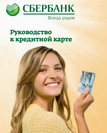 Как да активирате карта на България Savings Bank