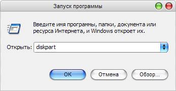 Как да се активира твърдия диск