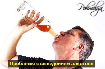 Как бързо да алкохол от тялото в дома 1