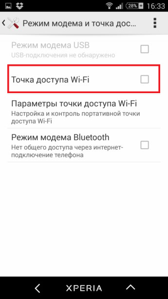 Както се използва Sony Xperia като модем или точка за достъп (а) Както е използвано Sony Xperia като модем или точка за достъп за