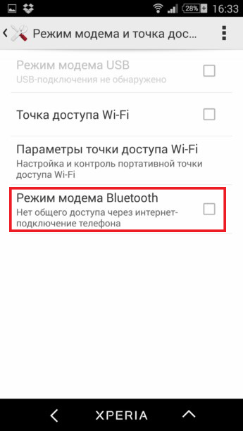 Както се използва Sony Xperia като модем или точка за достъп на (модем) Както е използвано Sony Xperia като модем или точка за достъп за