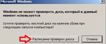 Как да разрешите проблеми с твърд диск с Chkdsk в Windows 7, 8 и 10, за подпомагане през седмицата