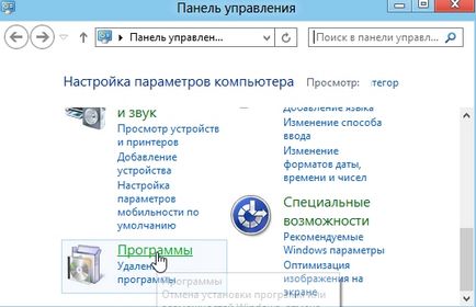 Как да смените браузъра по подразбиране (горен десен ъгъл) Как да промените вашия браузър по подразбиране
