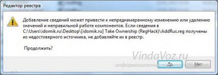 Как да смените старт бутона в Windows 7