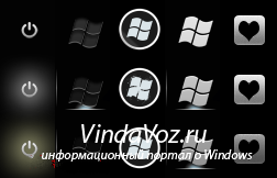 Как да смените старт бутона в Windows 7
