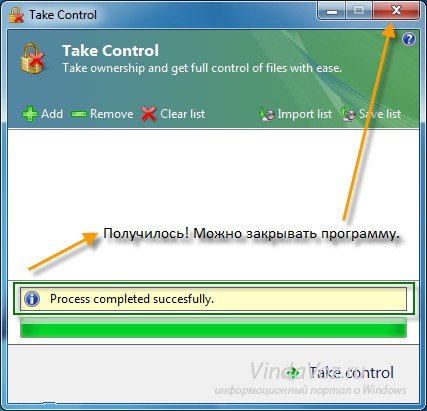 Как да смените старт бутона в Windows 7