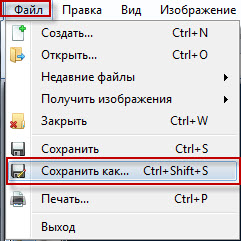 Как да промените размера на снимки в боя, компютърни хора