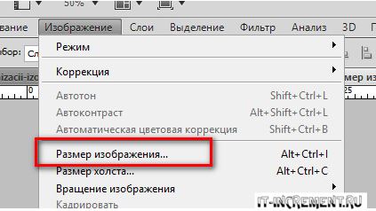 Как да промените размера на изображения софтуер и онлайн услуги