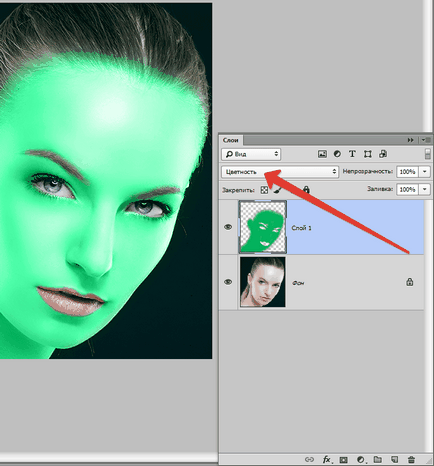 Как да промените цвета на Photoshop