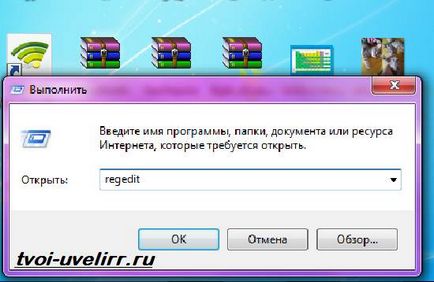 Как да промените цвета на прозорците в прозорците, бижутер