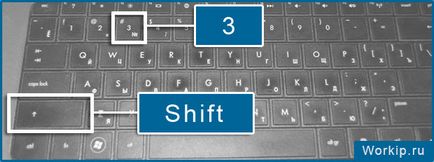 Как да се сложи решетка на клавиатурата 2 лесни начини