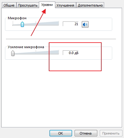 Как да персонализирате Windows 7 микрофон и слушалки (слушалки) Как да персонализирате Windows 7 микрофон и слушалки