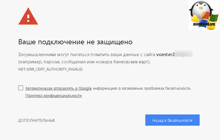 Как да конфигурирате SSO в VMware VirtualCenter сървър, създаване на прозорци и Linux сървъри (VMware) Как да конфигурирате SSO в VMware VirtualCenter сървър, конфигуриране на сървъра прозорци и Linux