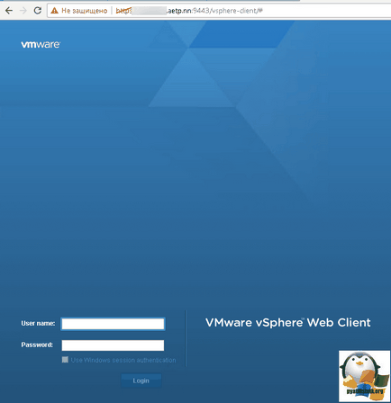 Как да конфигурирате SSO в VMware VirtualCenter сървър, конфигуриране на сървъра прозорци и Linux