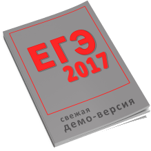 Как да се научат да пишат есета за 5 минути - използвайте classmasterpodgotovka за държавен изпит по български език