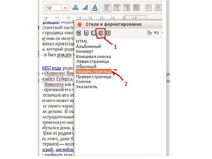 Как да преброят страници в Open Office (Open) Как да преброят страници в Open Office
