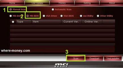 Как да се актуализира BIOS на дънната платка MSI на (как да актуализирате BIOS) Как да се актуализира BIOS на дънната платка MSI на