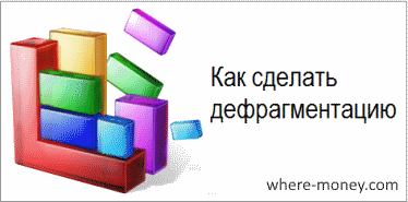 Как да се актуализира BIOS на дънната платка MSI на (BIOS на дънната платка) Как да се актуализира BIOS на дънната платка MSI на