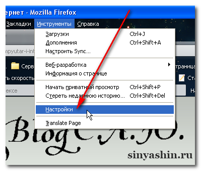 Как да обновите вашия браузър Mozilla Firefox 1