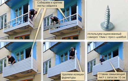Как да ножницата сайдинг балкон извън собствените си ръце довършителни технология (видео)