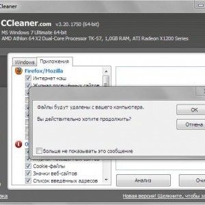Как да изчистите кеша и бисквитките на браузъра Internet Explorer