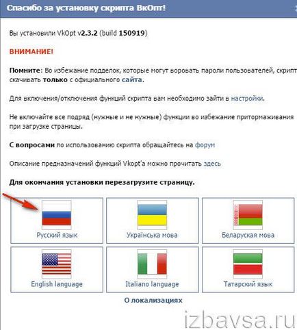 Как да се почисти стена VKontakte (бързо и напълно всички наведнъж)