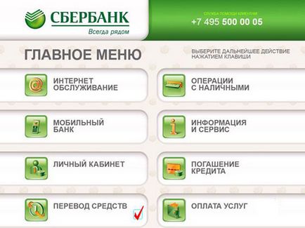 Как да платя на карта Savings Bank България - триизмерен орнамент от Наталия Ploshkin