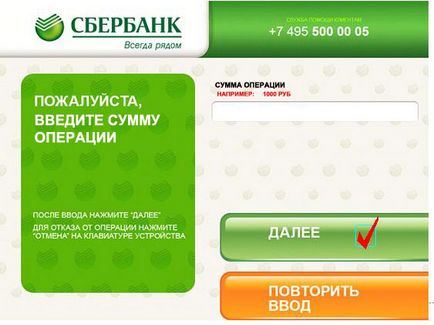 Как да платя на карта Savings Bank България - триизмерен орнамент от Наталия Ploshkin