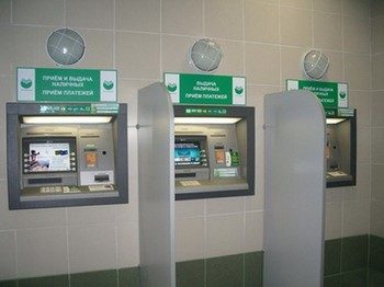 Как да плати глоба от трафика през терминал спестовна банка, банкомат