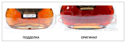 Как да се разграничи от реалния фалшиви Hennessy