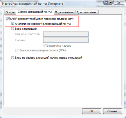 Как да изпращате и получавате електронна поща в Microsoft Outlook 2003 и 2007