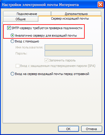 Как да изпращате и получавате електронна поща в Microsoft Outlook 2003 и 2007