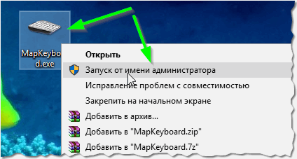 Как да оставам клавишите на клавиатурата (например, вместо счупен, пуснати на работата)