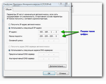 Както reflash WiFi маршрутизатор (рутер) Как да мига на WiFi рутера
