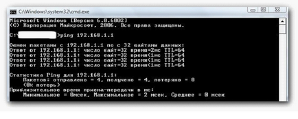 Както reflash WiFi маршрутизатор (reflash) Как да мига на WiFi рутера